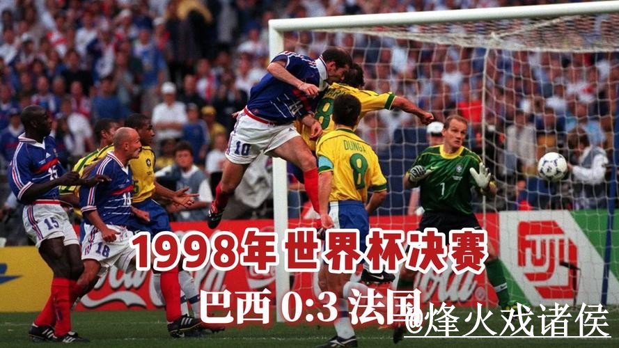 全球热门购彩指南：参与正规世界杯竞猜