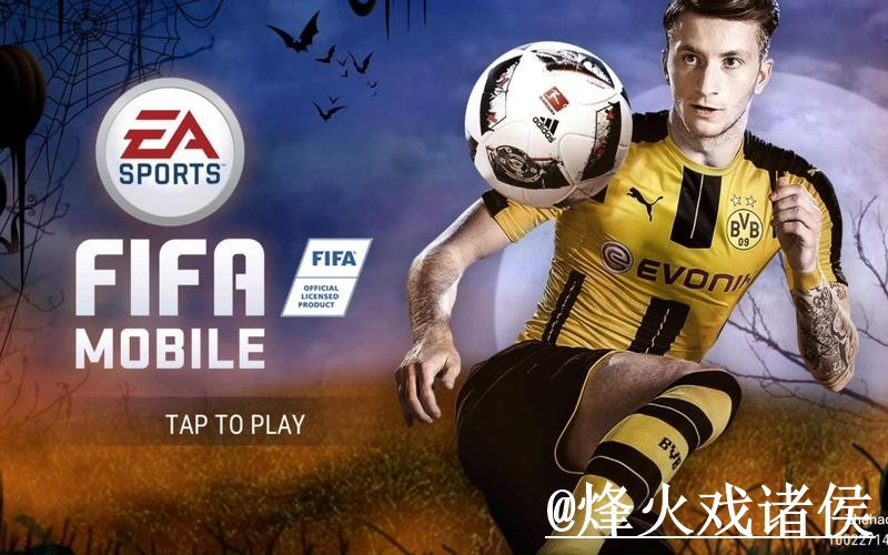 世界杯盘口APP下载官方最新版 世界杯盘口APP下载官方最新版